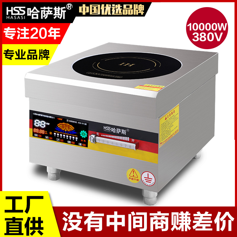 8KW/10KW平面大功率汤炉